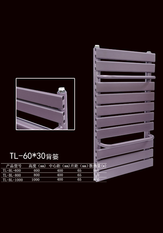 铜铝60X30背篓